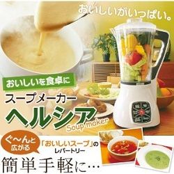 TMY ティーエムワイ スープメーカー FDA-2001WH