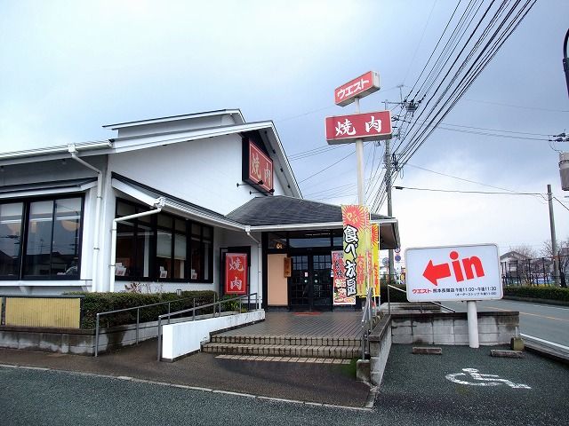 ウエスト 熊本長嶺店 2品ランチ ロートタムの楽しき人生 ウエスト 熊本長嶺店 2品ランチ ロートタムの楽しき人生