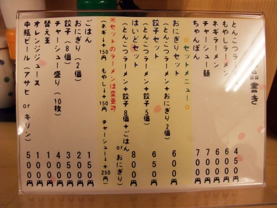 �Ϥ��ɡ���˥塼