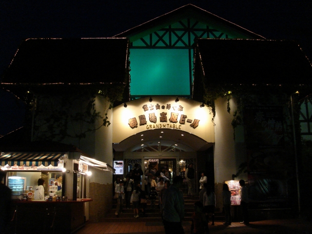御殿場高原ビール 地ビールレストラン グランテーブル ロートタムの楽しき人生