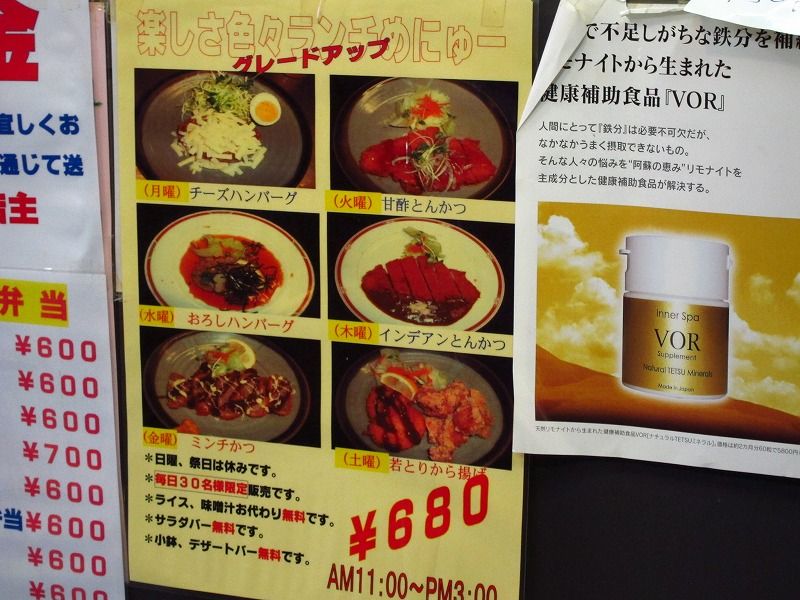 かつ善 本店 特上ロースかつ定食 ミドル級150ｇ ロートタムの楽しき人生