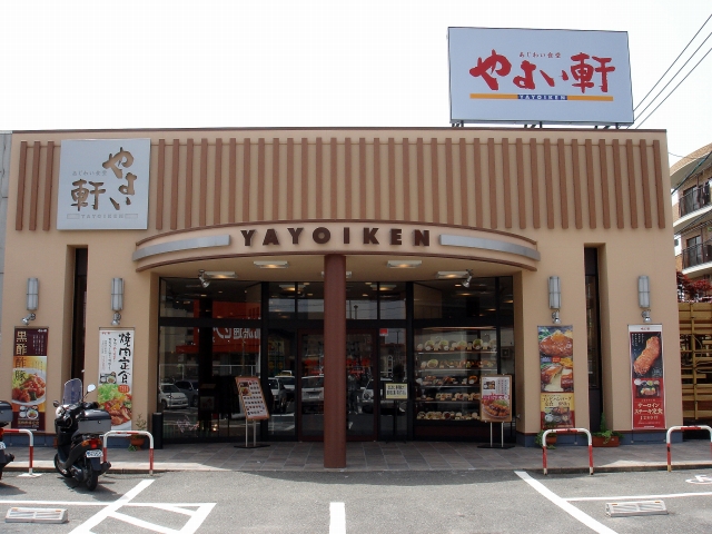やよい軒 チキン南蛮丼 ロートタムの楽しき人生