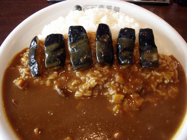 カレーハウスＣｏＣｏ壱番屋 （なすカレー） : ロートタムの楽しき人生