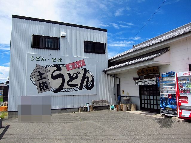 土俵うどん ごぼう天うどん かしわめし ロートタムの楽しき人生 土俵うどん ごぼう天うどん かしわめし ロートタムの楽しき人生