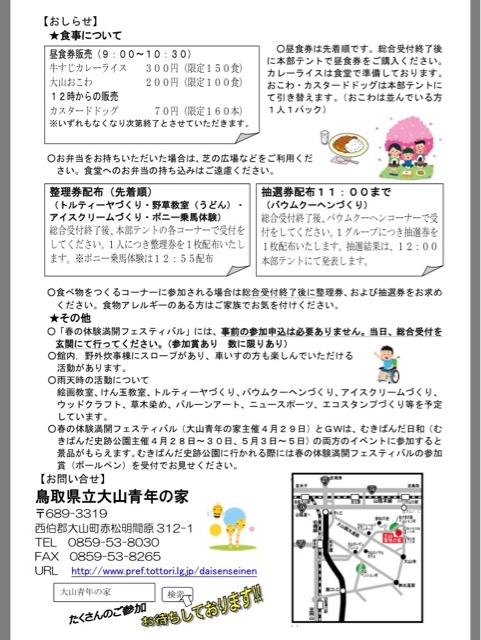 98D711B2-1D04-48C5-9C5B-183D4C89CBEC