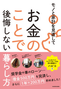 IN01 1