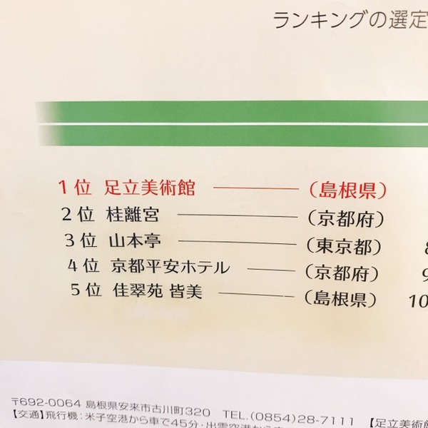 8A0B7BB1-604A-40DD-9B7C-C65FC87E3824