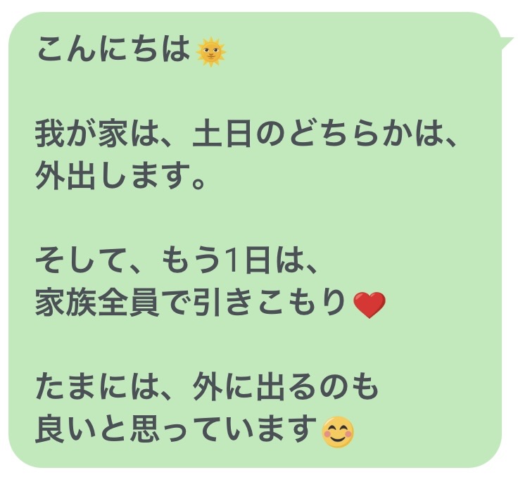 「お金を使わない休日」の過ごし方。 のんびり楽しく貯金 Powered by ライブドアブログ