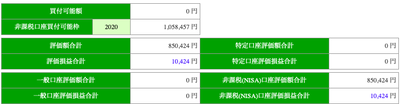 スクリーンショット 2020-03-16 13.36.46