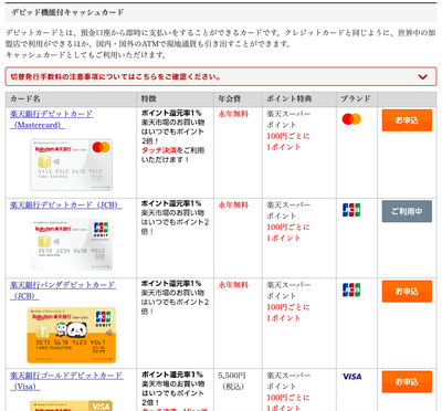 スクリーンショット 2020-06-07 18.34.09
