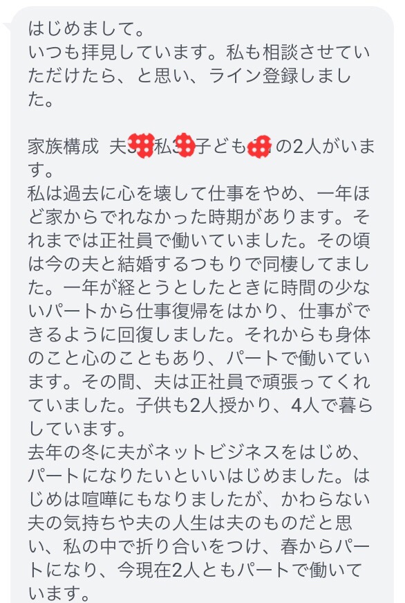 夫婦２人とも バイトで先が不安 のんびり楽しく貯金 Powered By ライブドアブログ