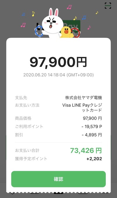FullSizeRender