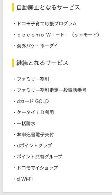 スクリーンショット 2021-04-25 10.56.43