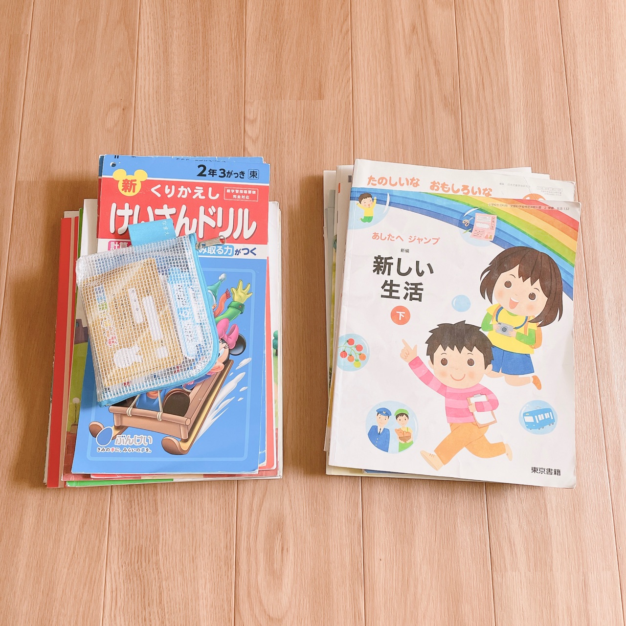 うんこドリルは 終わったのか のんびり楽しく貯金 Powered By ライブドアブログ