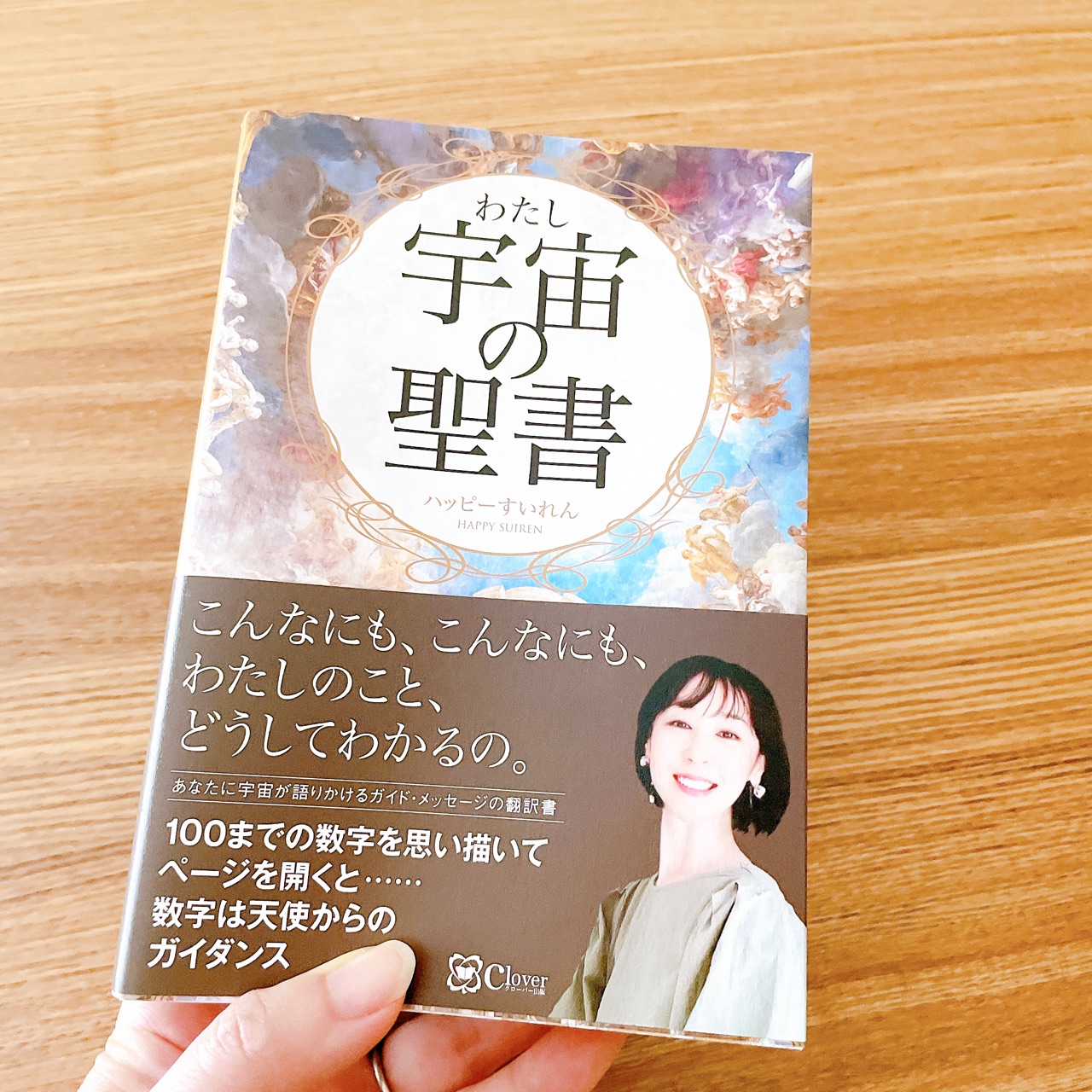 送料無料】ホピ 神との契約 トーマス・E・マイルズ 初版本