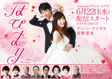 news_header_happymarry_key