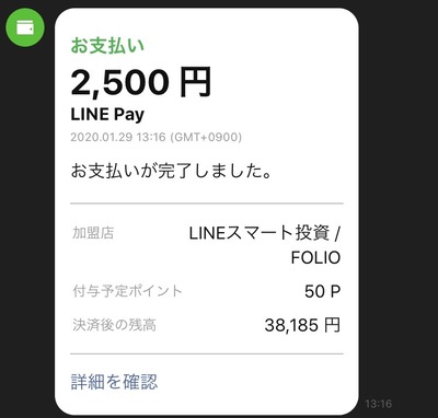 FullSizeRender