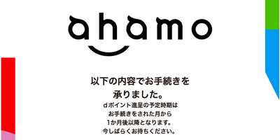 スクリーンショット 2021-04-26 8.18.29