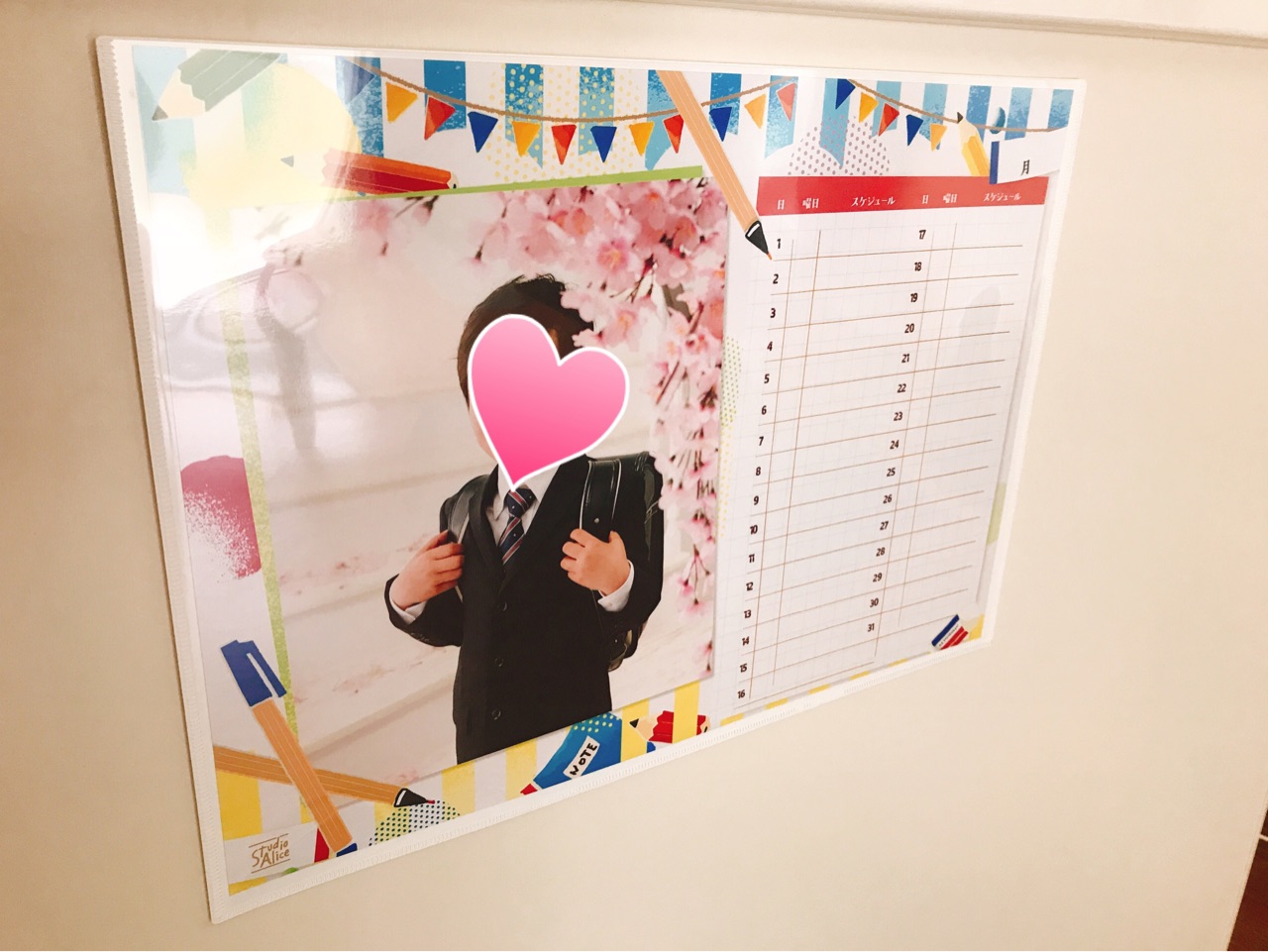 スタジオアリスで 記念撮影 小学校入学編 のんびり楽しく貯金 Powered By ライブドアブログ