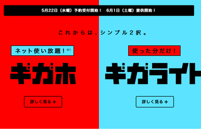 スクリーンショット 2019-04-17 08.41.58