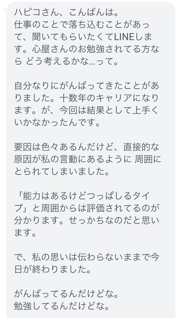 周りを信じて のんびり生きる のんびり楽しく貯金 Powered By ライブドアブログ