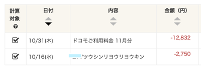 スクリーンショット 2020-01-23 8.32.01