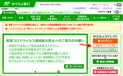 スクリーンショット 2020-04-26 9.03.41