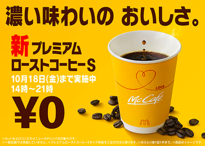 スクリーンショット 2019-10-18 7.55.47