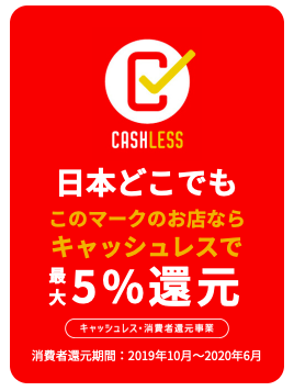 スクリーンショット 2019-09-07 18.16.56