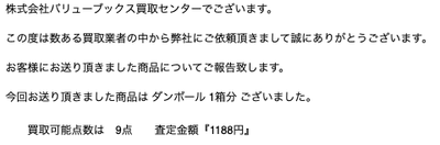 スクリーンショット 2019-02-04 15.52.20