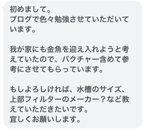 金魚水槽が めっちゃ幻想的になったよ のんびり楽しく貯金 Powered By ライブドアブログ 金魚水槽が めっちゃ幻想的になったよ のんびり楽しく貯金 Powered By ライブドアブログ