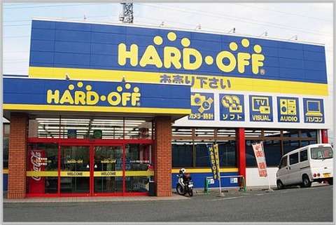 hard-off