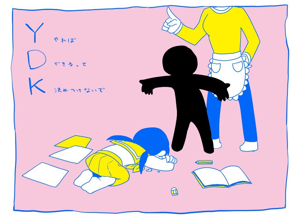 サボローくん 心が苦しい学生達の為に庇う 共感が殺到 新しいydk 面白いネタ速報 そーまの移転先 サボローくん 心が苦しい学生達の為に庇う 共感が殺到 新しいydk 面白いネタ速報 そーまの移転先