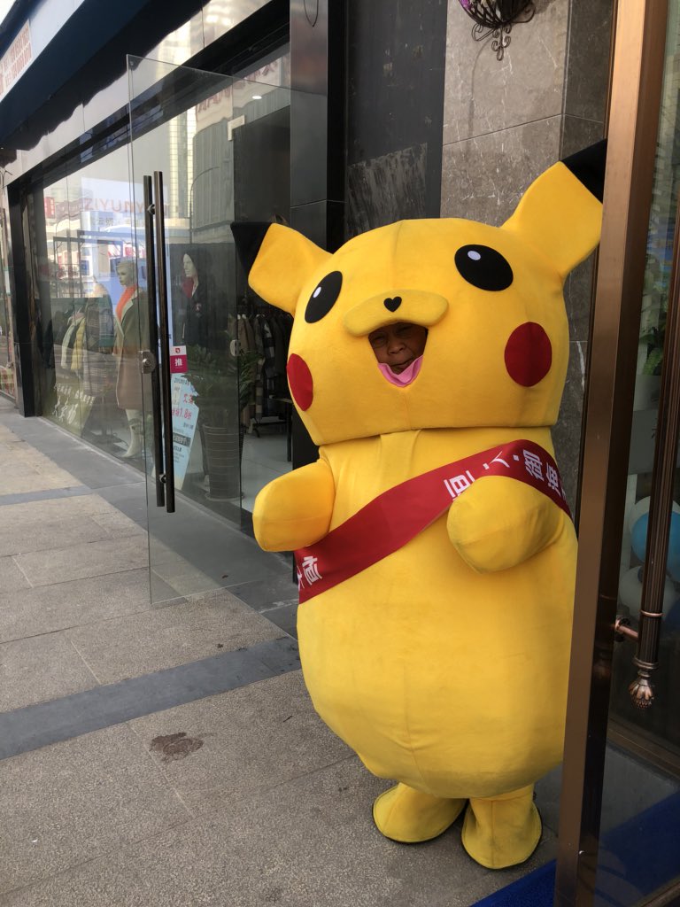 ピカチュウの着ぐるみ 口の中から人のアレが見えるwwwwと話題になっているもようwwww中国のピカチュウ 面白いネタ速報 そーまの移転先 ピカチュウの着ぐるみ 口の中から人のアレが見えるwwwwと話題になっているもようwwww中国のピカチュウ 面白いネタ速報 そーまの移転先