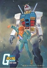 gan