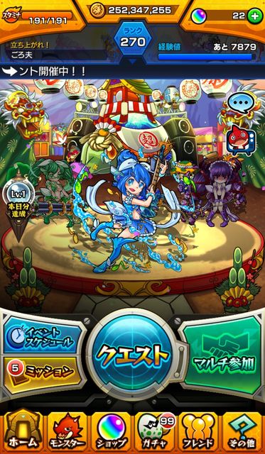 運極作りも捗る そーいえば1体運極達成してた ともっぴ夫婦の モンスト帖 運極作りも捗る そーいえば1体運極達成してた ともっぴ夫婦の モンスト帖