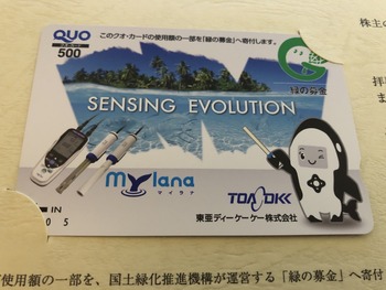 D5A5D3F2-E884-4F73-92CE-7BAAA3B42B24