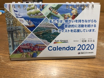 9FEF84AB-27B6-44C6-AF62-D9E38DBB2623