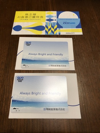 4595BF17-5E8C-4C5B-BA6B-574B3EB1BB5B