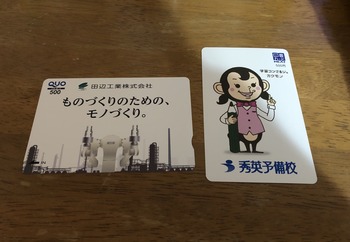 72B7C459-4672-4ABD-A802-61EEB1B637BA