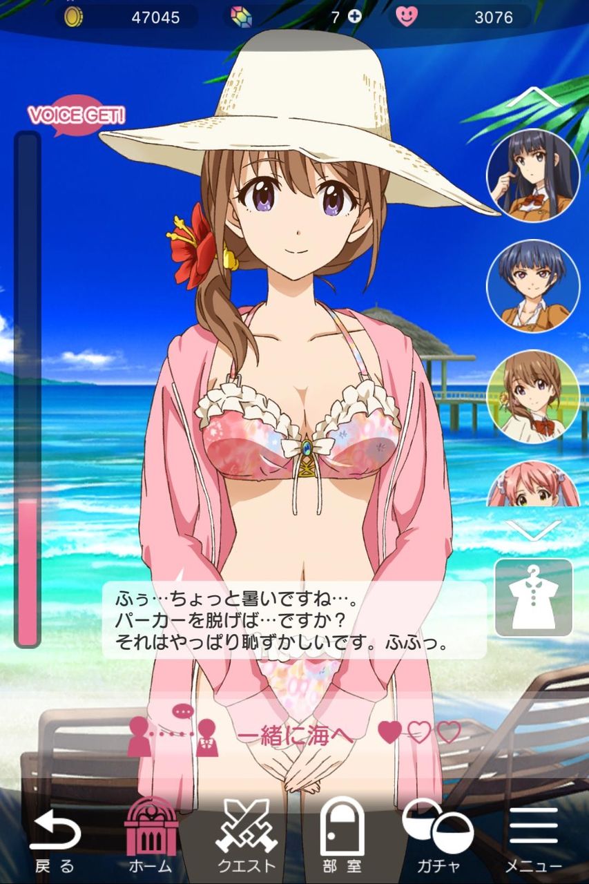 たんさくえすと 水着2枚のうえにりかこホロやん たんさくえすと 攻略まとめ