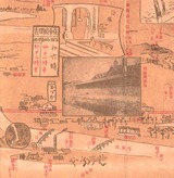 箕有電軌(沿線案内)