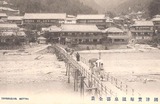 宝来橋 大正か