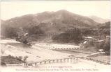 タンサン工場全景