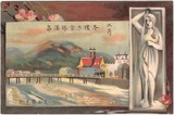 箕有電軌(2月冬暖かき宝塚温泉)