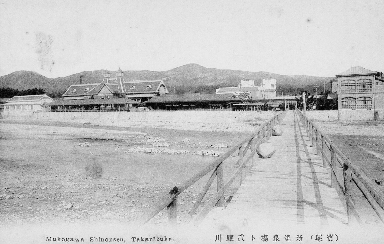 ウィズたからづか 連載 第2回 迎宝橋から月地へ 近代宝塚歴史紀行 ウィズたからづか 連載 第2回 迎宝橋から月地へ 近代宝塚歴史紀行