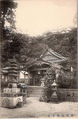 塩尾寺観音堂