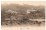 摂津中山温泉遠望