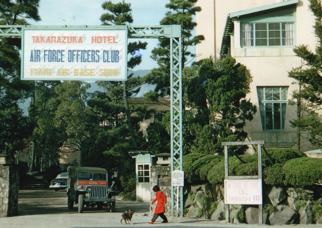 宝塚ホテル 近代宝塚歴史紀行