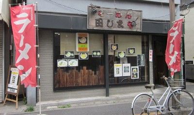 20140420田じまや（店頭）